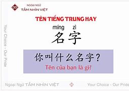 Nghê Kha Hân Tên Tiếng Trung